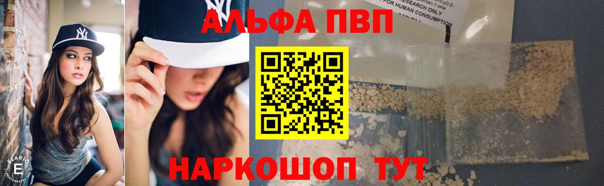 А ПВП Соль Ростов Великий