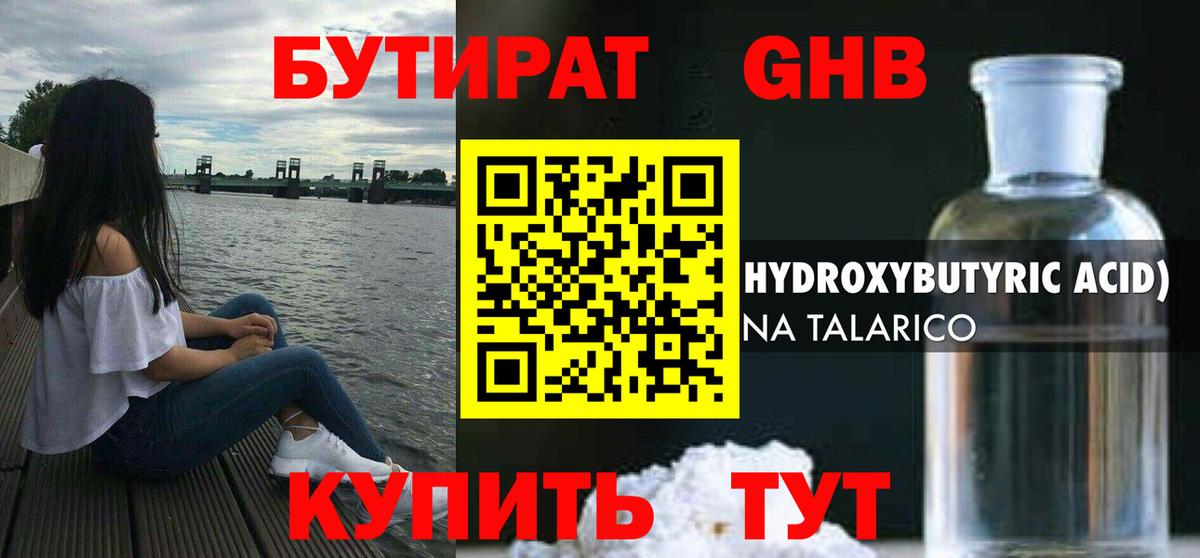 Марихуана  КОКАИН  MDMA  Гашиш  Вход с VPN  Ростов Великий  Меф  