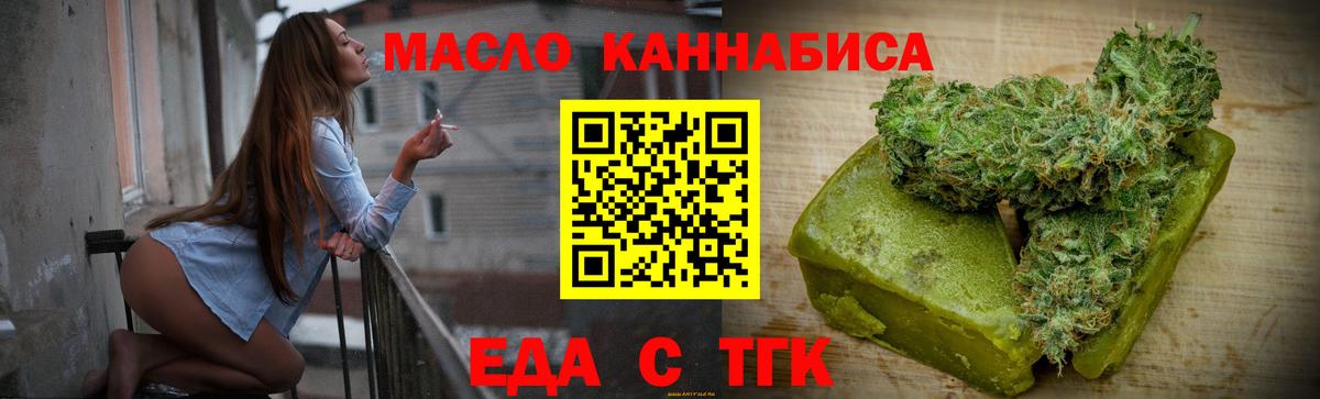 Ростов Великий  Еда ТГК марихуана  Вход с VPN 