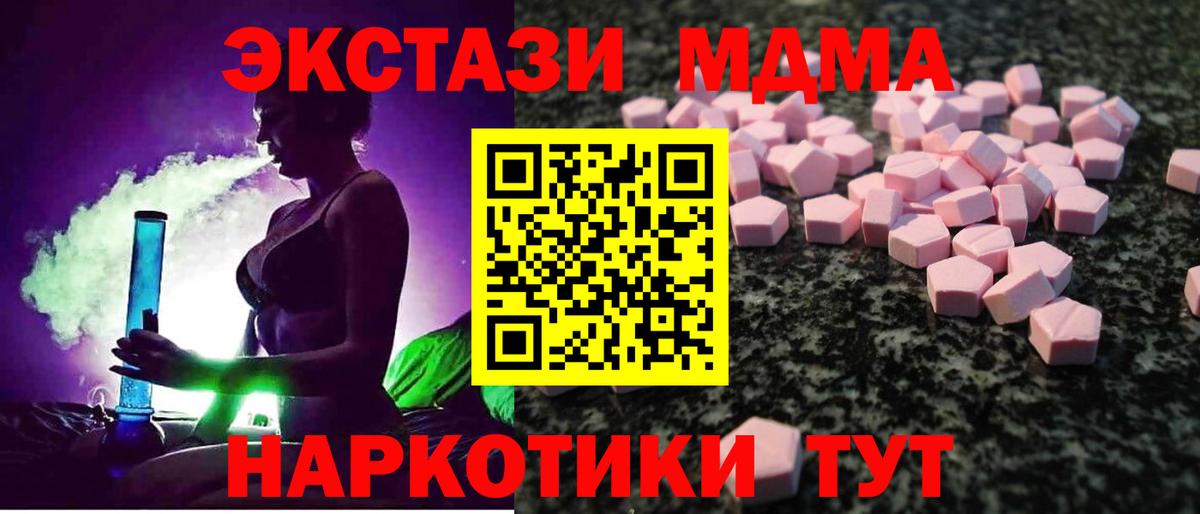 Экстази Philipp Plein  Вход с VPN  Экстази  дарк нет какой сайт  Ростов Великий 