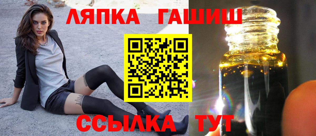 Гашиш 40% ТГК Ростов Великий