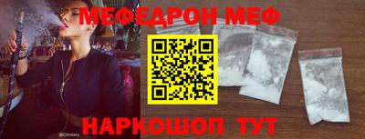 MDMA Кумертау