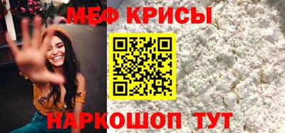 MDMA Кумертау