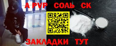 винт Кунгур
