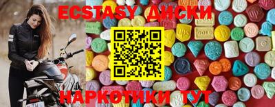 винт Кунгур