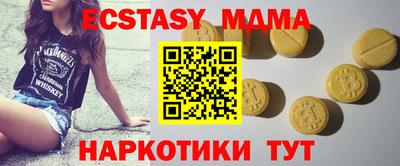 винт Кунгур