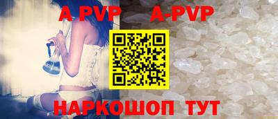 винт Кунгур