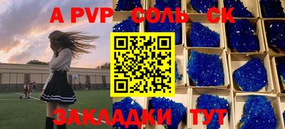 MDMA Кумертау