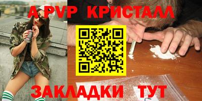 MDMA Кумертау