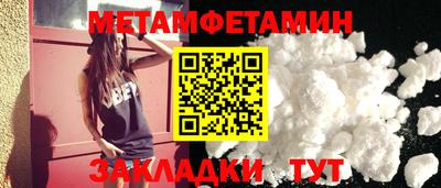 винт Кунгур