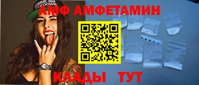 винт Кунгур