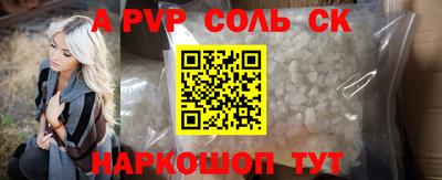винт Кунгур