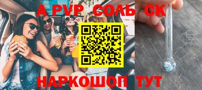 винт Кунгур