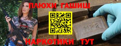 соль курить ск Рязань