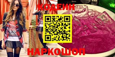 винт Кунгур