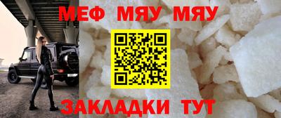 винт Кунгур