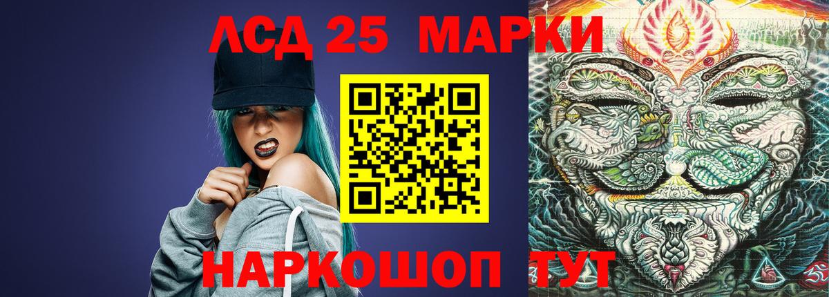 Лсд 25 экстази кислота  ЛСД экстази кислота  OMG как войти  Вход с VPN  Ростов Великий 