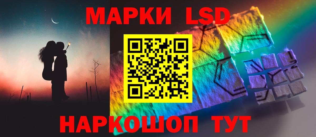 LSD-25 экстази кислота Ростов Великий