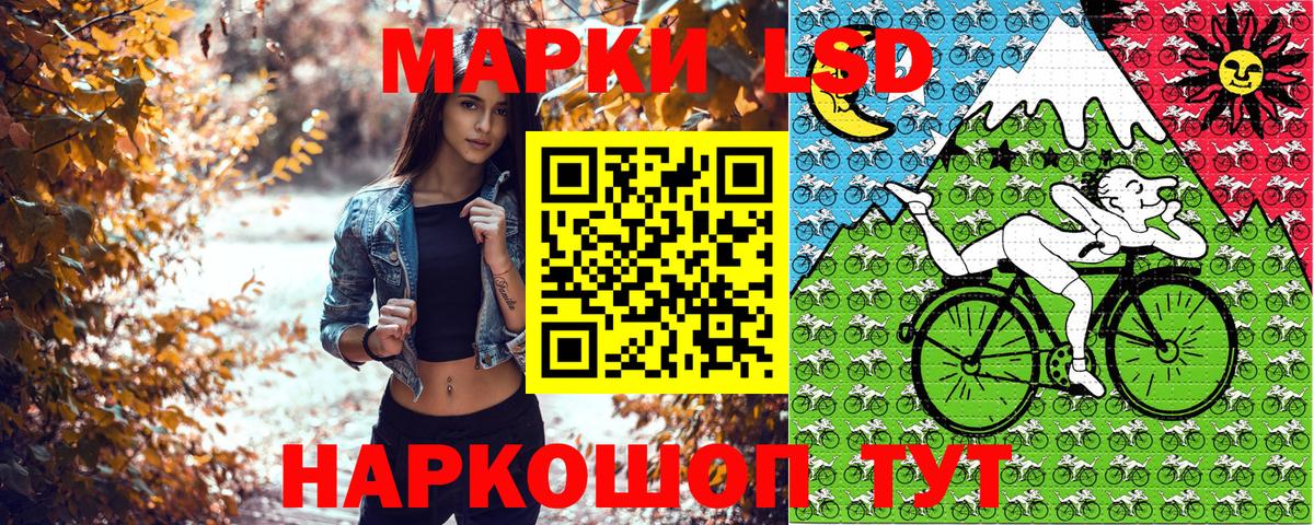 Ростов Великий  Наркотические марки  Наркотические марки 1500мкг  Вход с VPN  Наркотические марки 1500мкг 