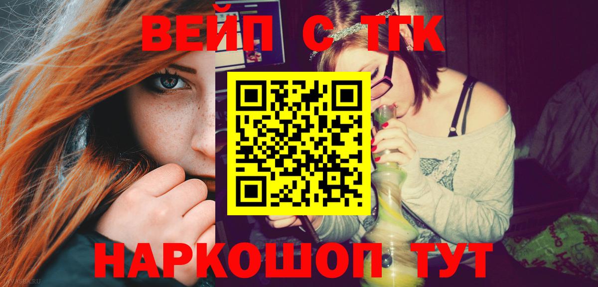 ТГК Wax Ростов Великий