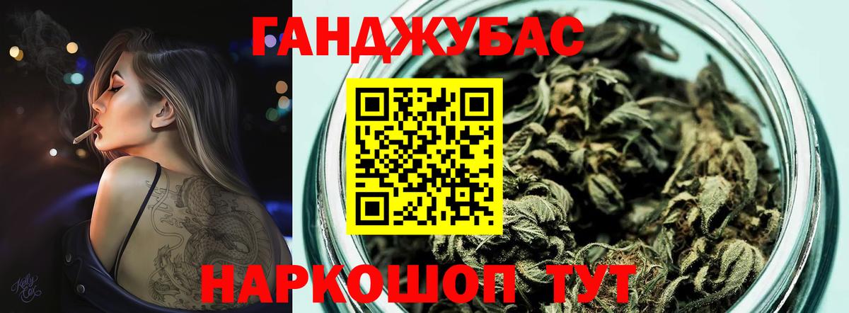 Канабис White Widow Ростов Великий
