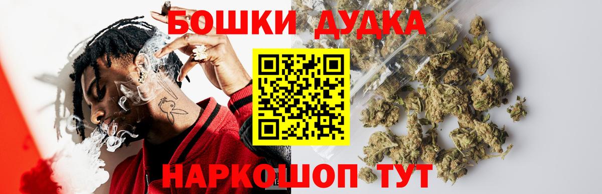 Каннабис OG Kush  Каннабис White Widow  Ростов Великий  Марихуана OG Kush  Вход с VPN 